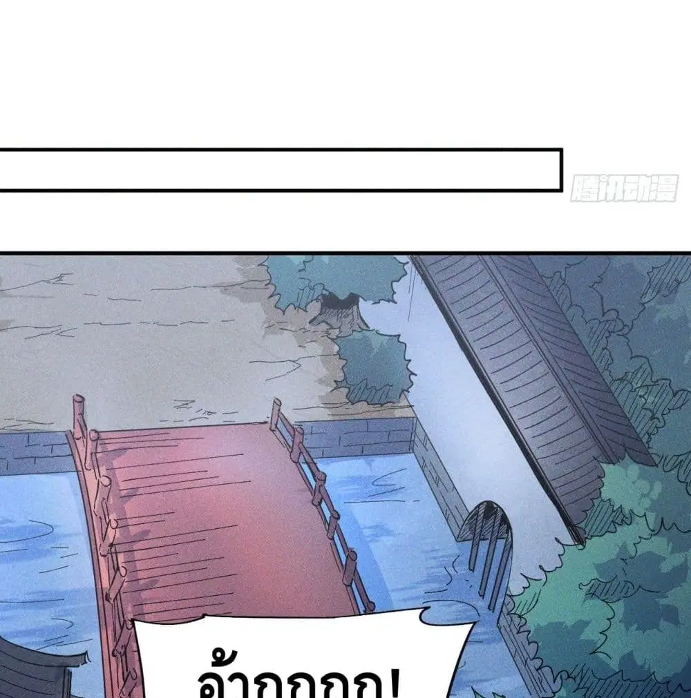 หน้า 41 จาก 89