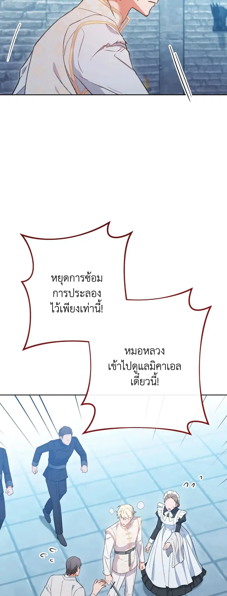 หน้า 17 จาก 41