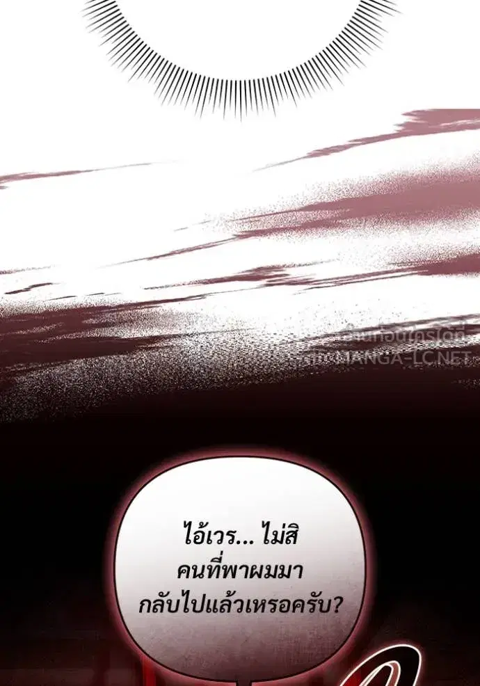 หน้า 20 จาก 140