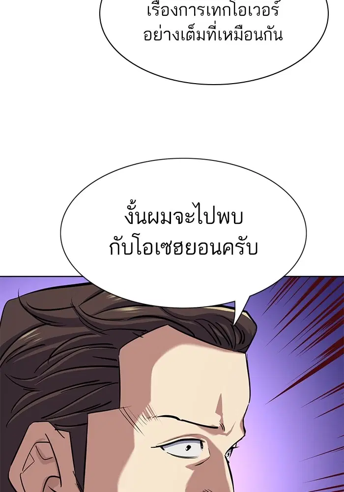 หน้า 76 จาก 173