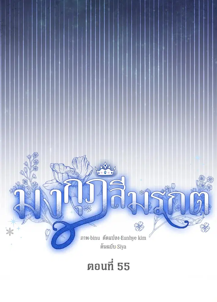 หน้า 17 จาก 109