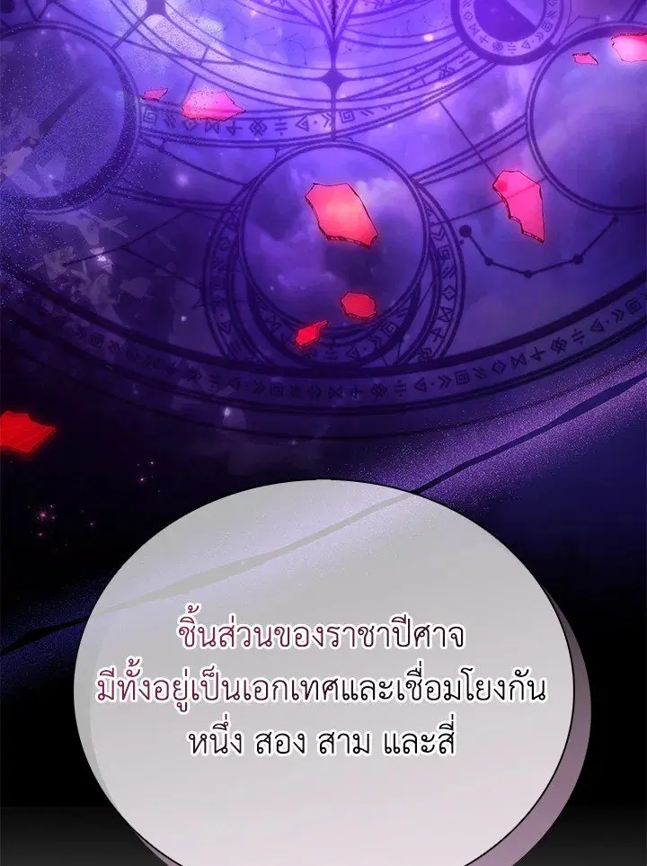 หน้า 56 จาก 115