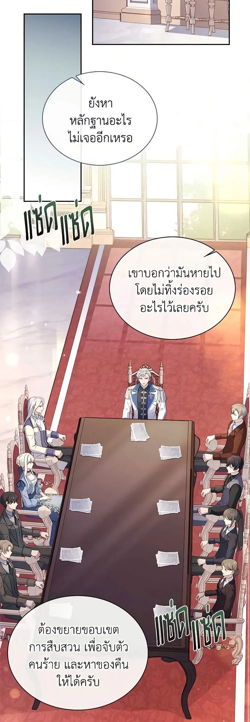 หน้า 36 จาก 45