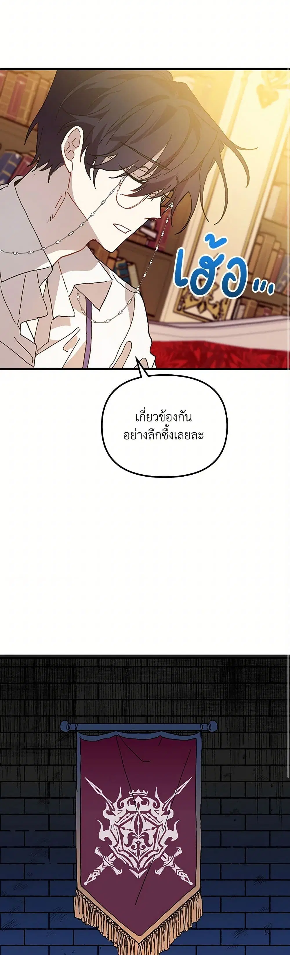 หน้า 28 จาก 42