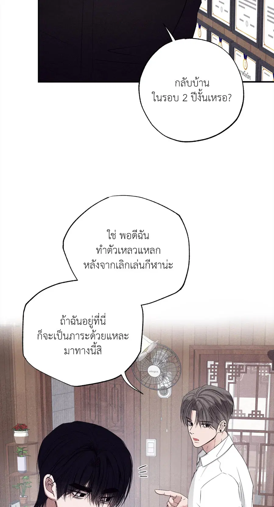 หน้า 57 จาก 89