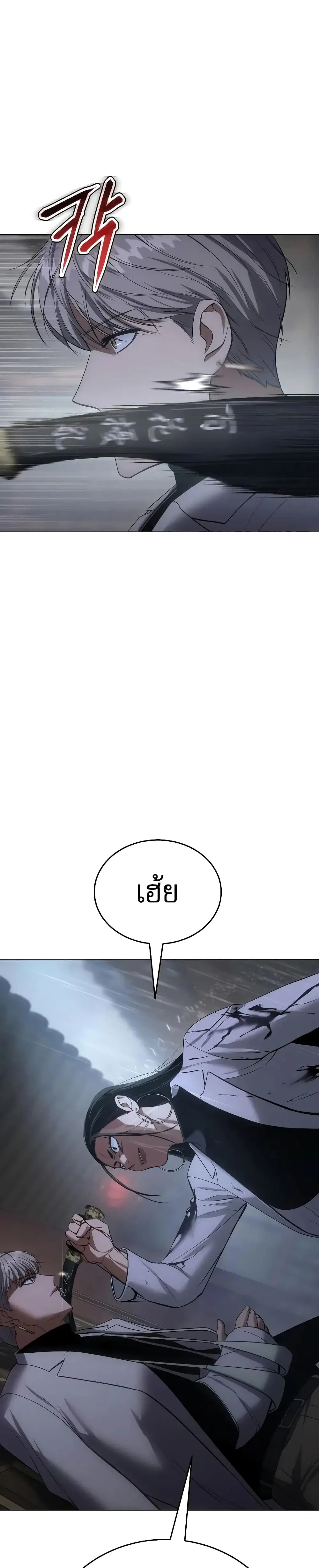 หน้า 39 จาก 60