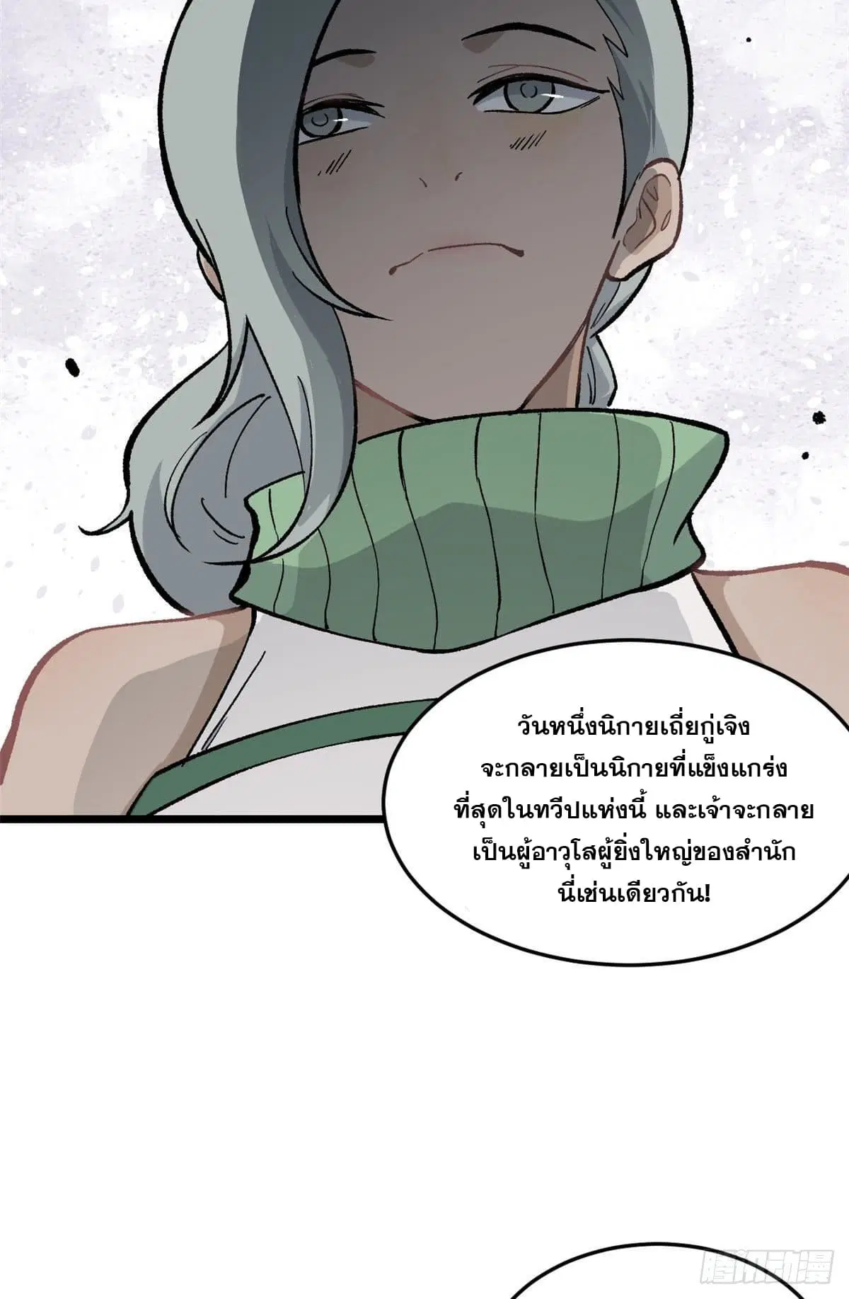หน้า 35 จาก 48