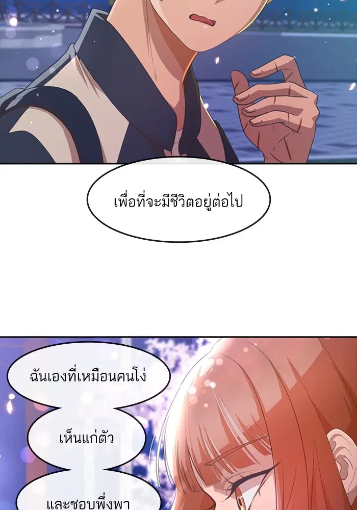หน้า 76 จาก 115
