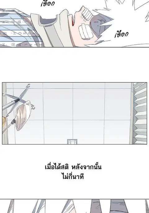 หน้า 54 จาก 65