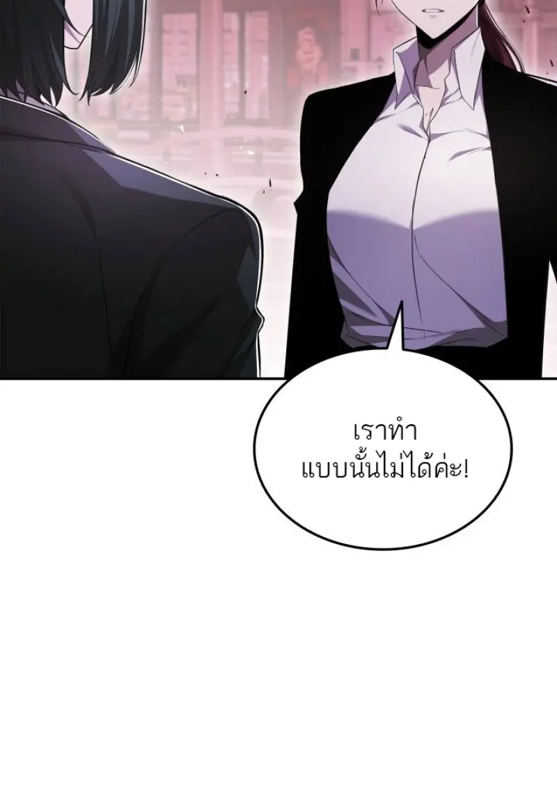 หน้า 16 จาก 143