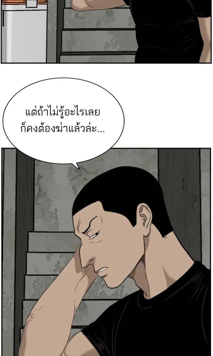 หน้า 84 จาก 115