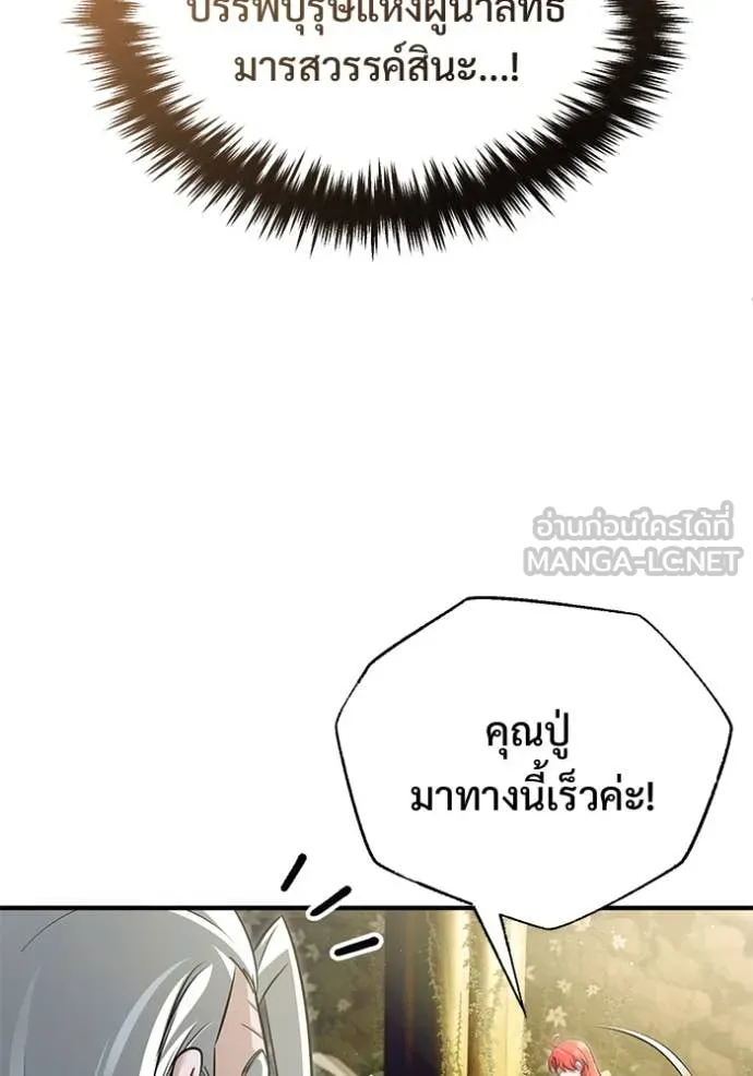 หน้า 27 จาก 126