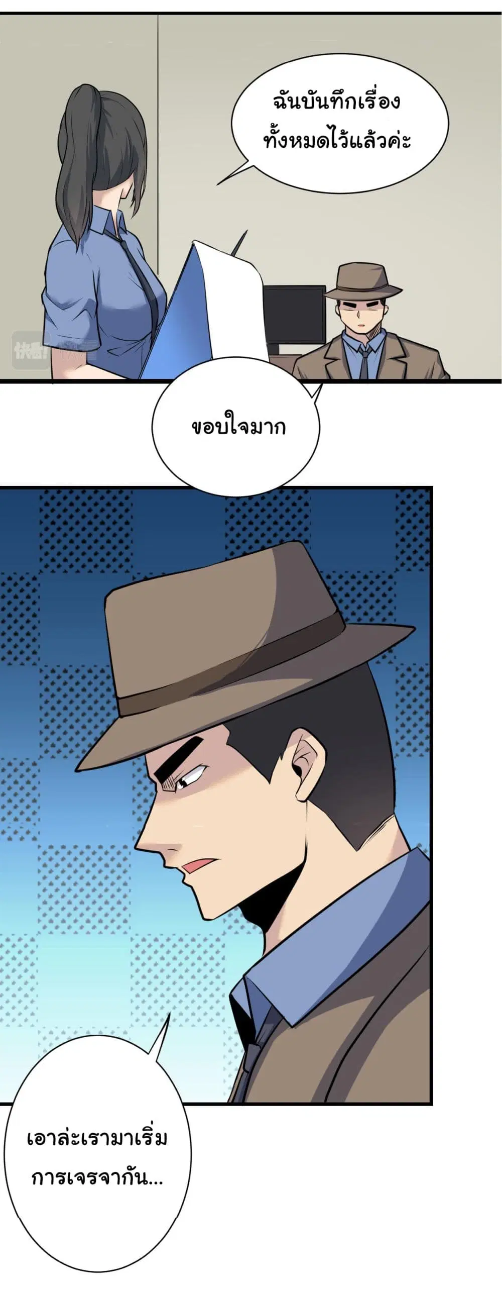 หน้า 17 จาก 40