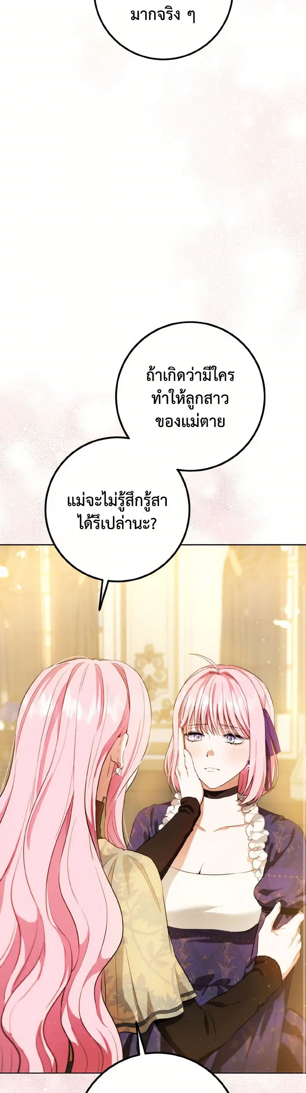 หน้า 37 จาก 45