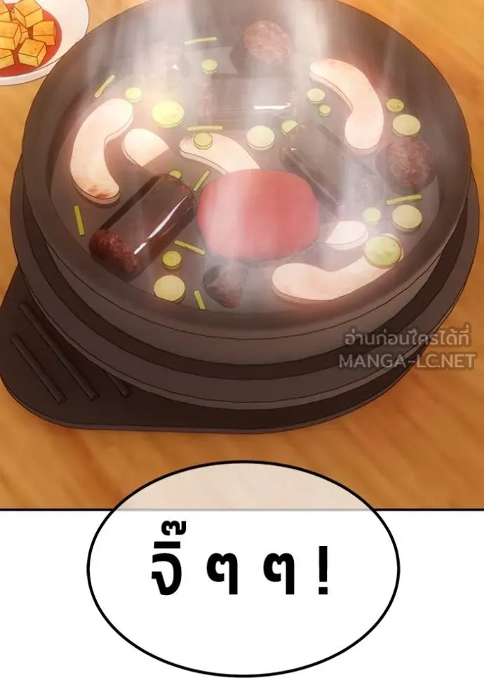 หน้า 485 จาก 522