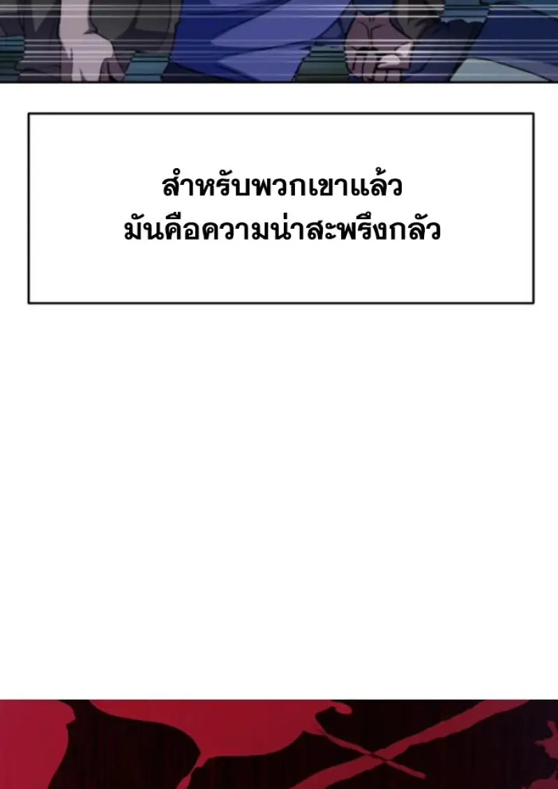 หน้า 86 จาก 153