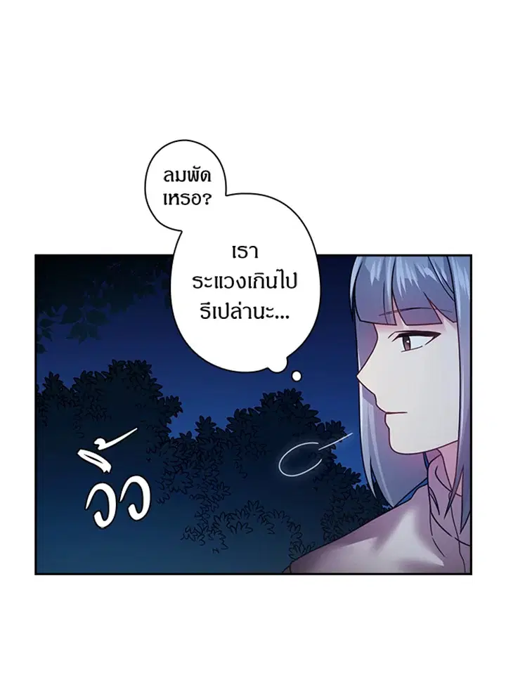 หน้า 26 จาก 58