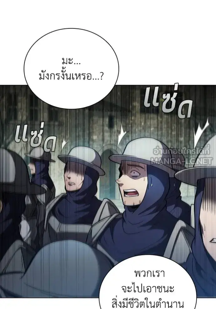 หน้า 6 จาก 105