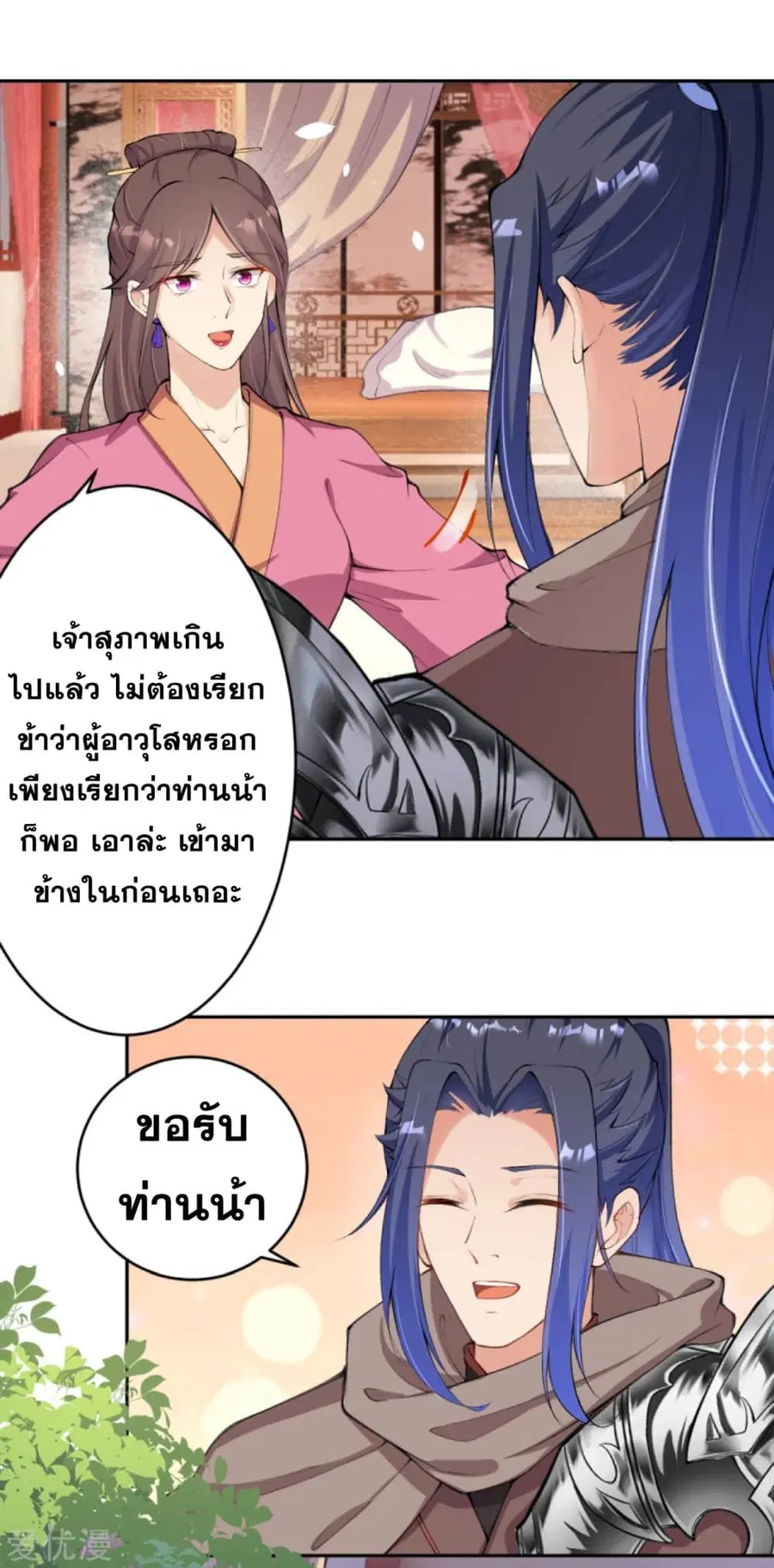 หน้า 4 จาก 20