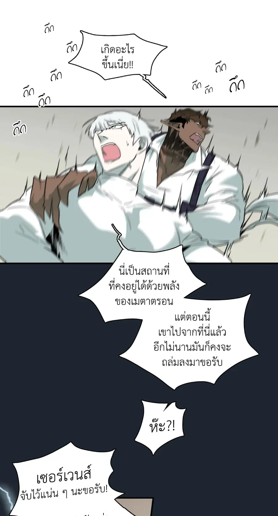 หน้า 47 จาก 75
