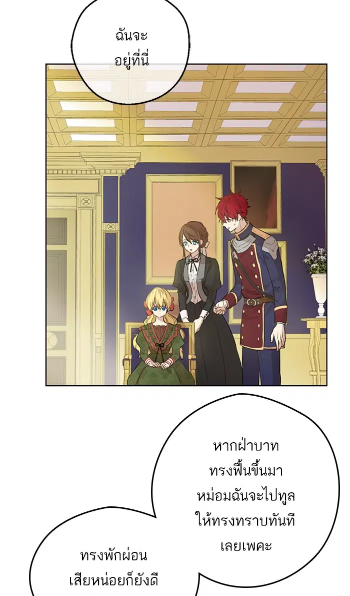 หน้า 5 จาก 75