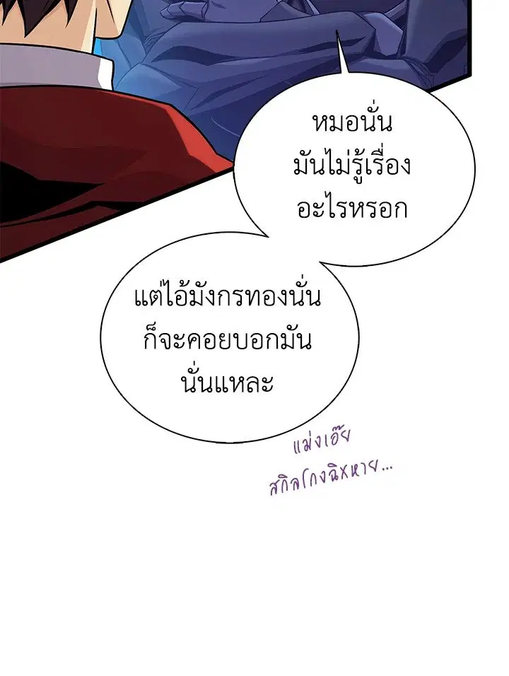 หน้า 85 จาก 131