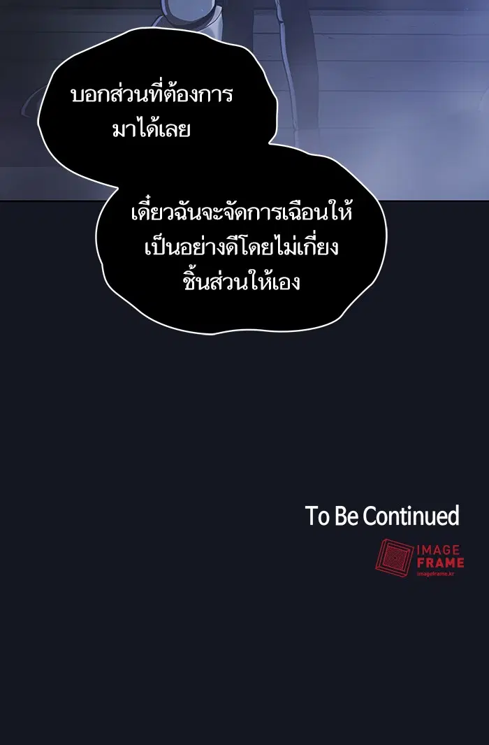 หน้า 108 จาก 108