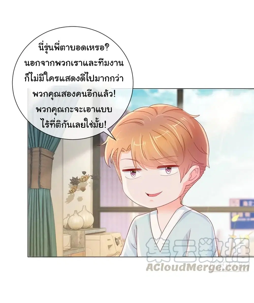 หน้า 22 จาก 35