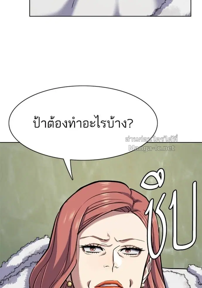 หน้า 67 จาก 156