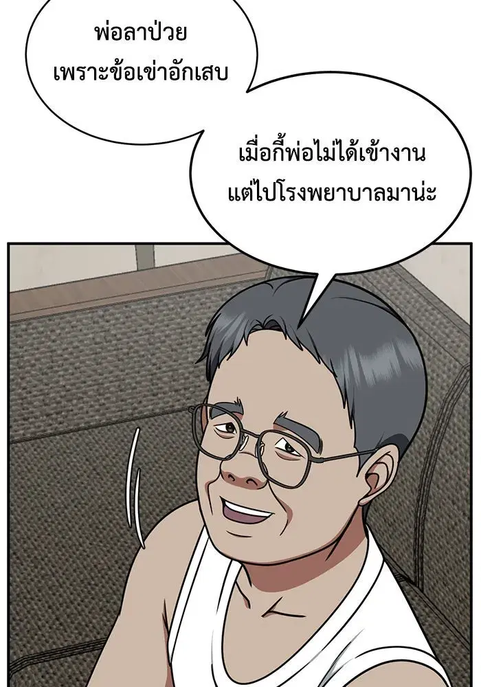 หน้า 5 จาก 165