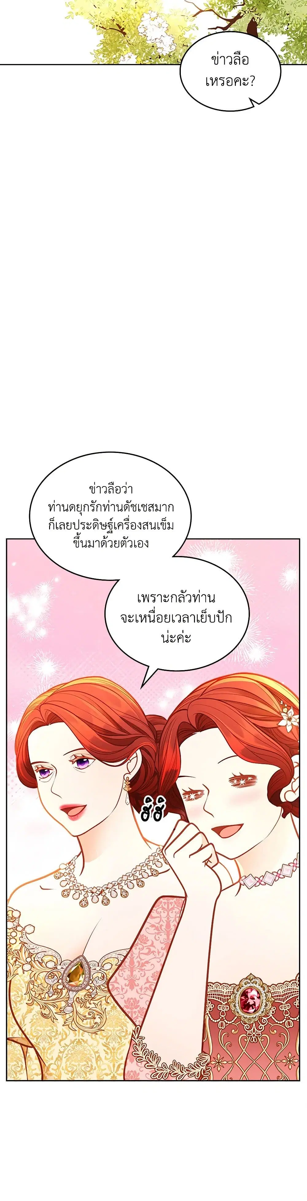 หน้า 25 จาก 41