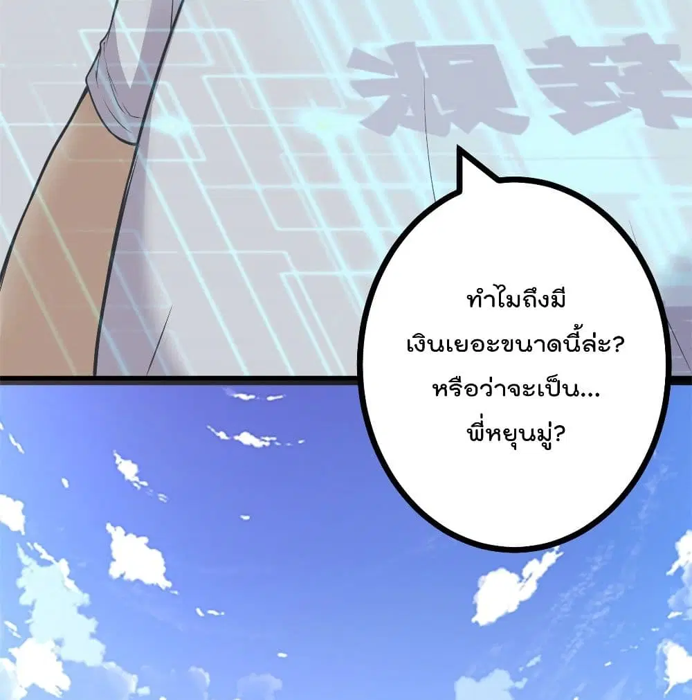 หน้า 40 จาก 85