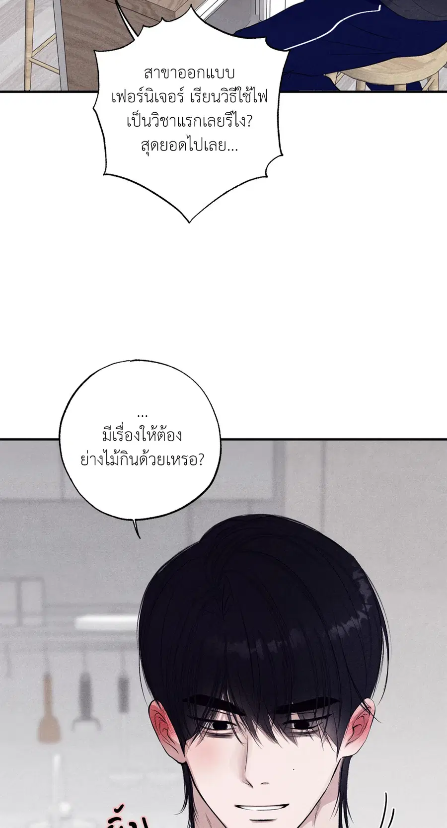 หน้า 83 จาก 97