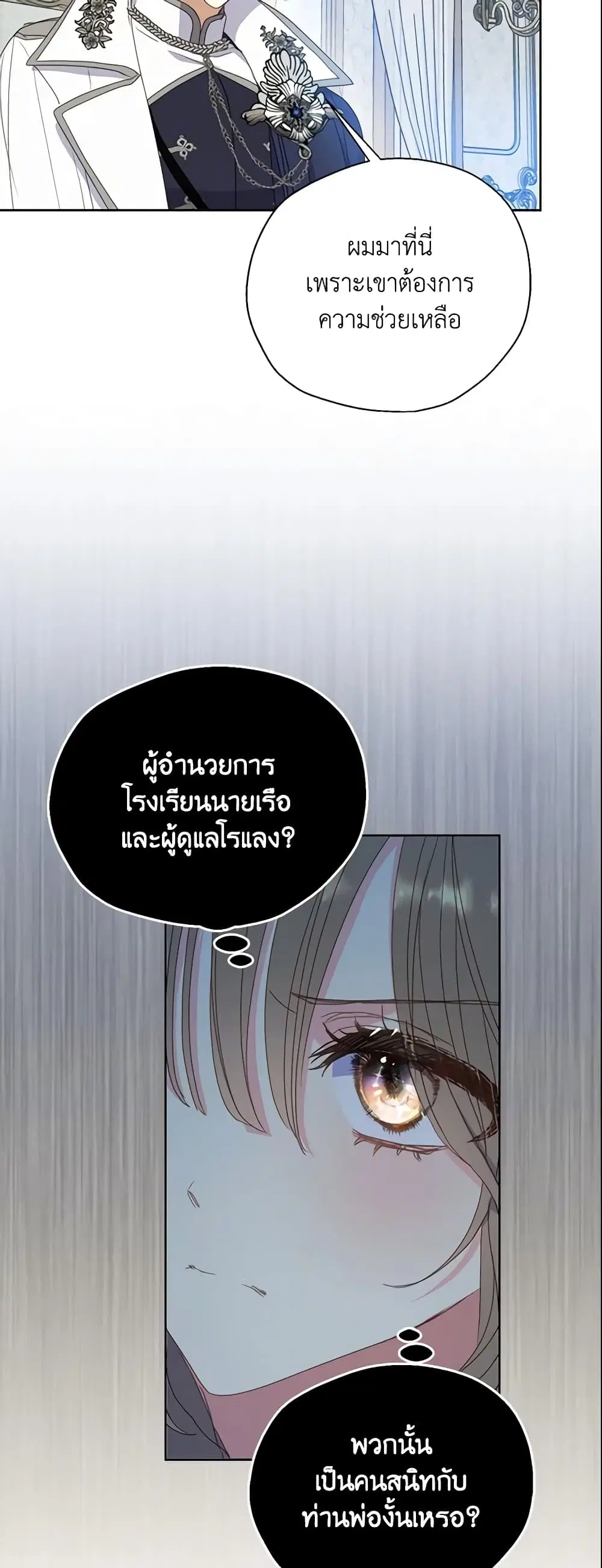 หน้า 21 จาก 42