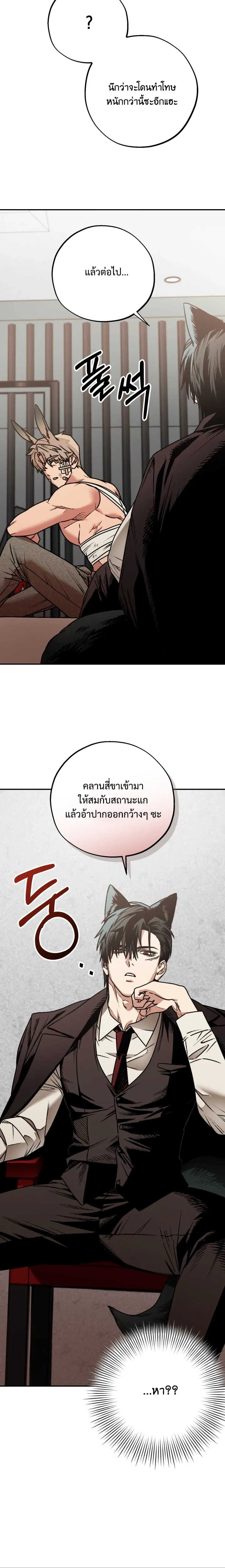 หน้า 19 จาก 25