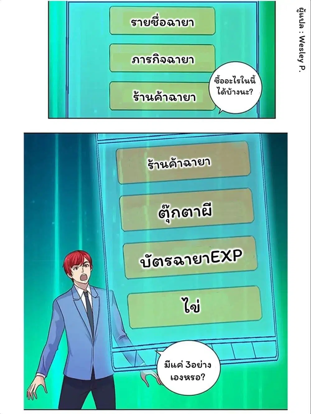 หน้า 16 จาก 21