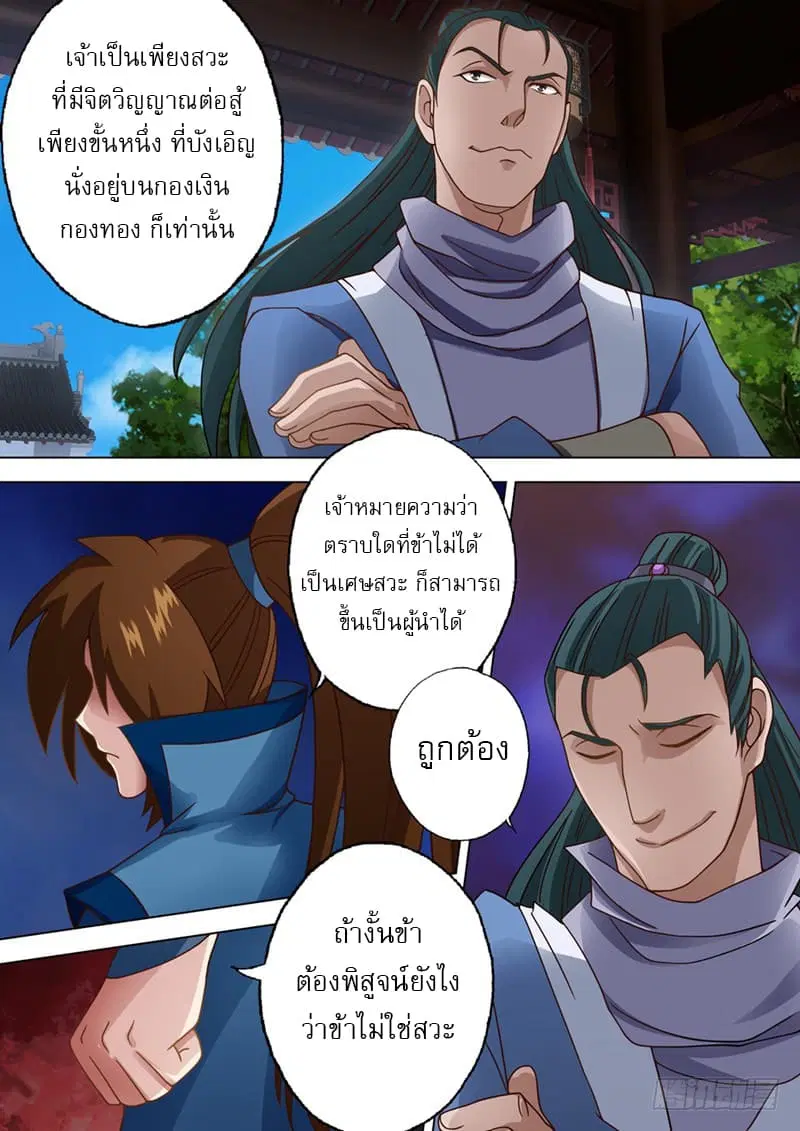 หน้า 9 จาก 13