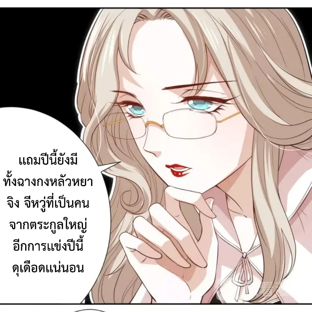 หน้า 40 จาก 51