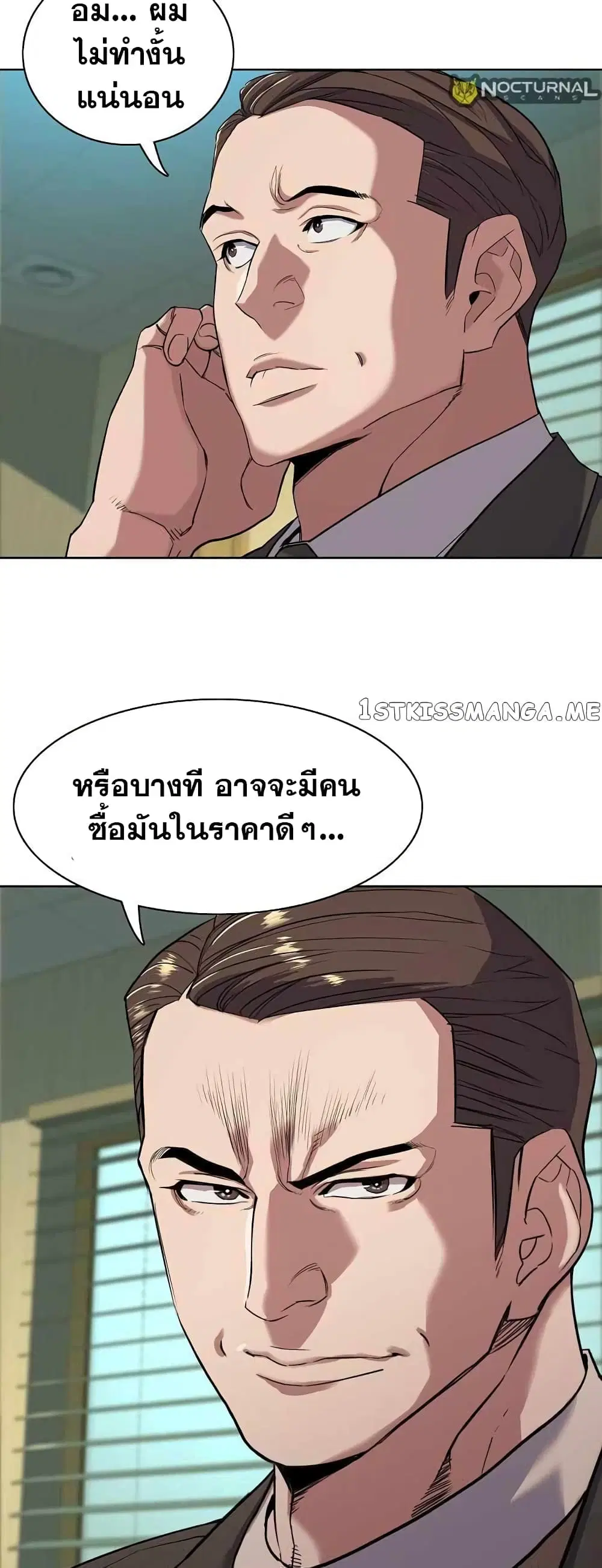 หน้า 33 จาก 72