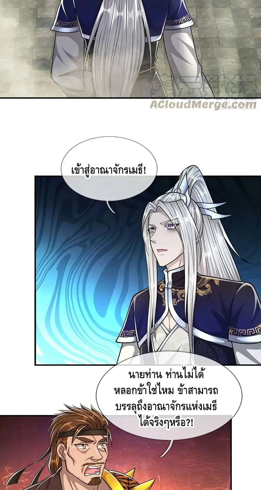 หน้า 10 จาก 32
