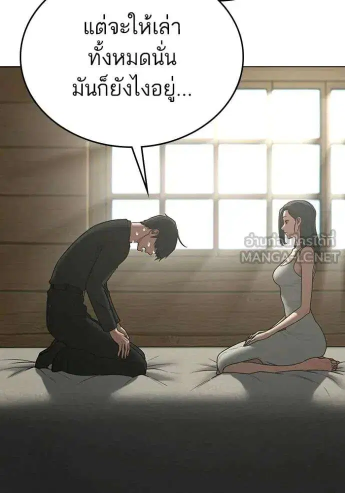 หน้า 53 จาก 199