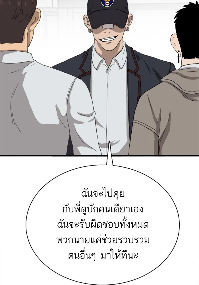 หน้า 141 จาก 144
