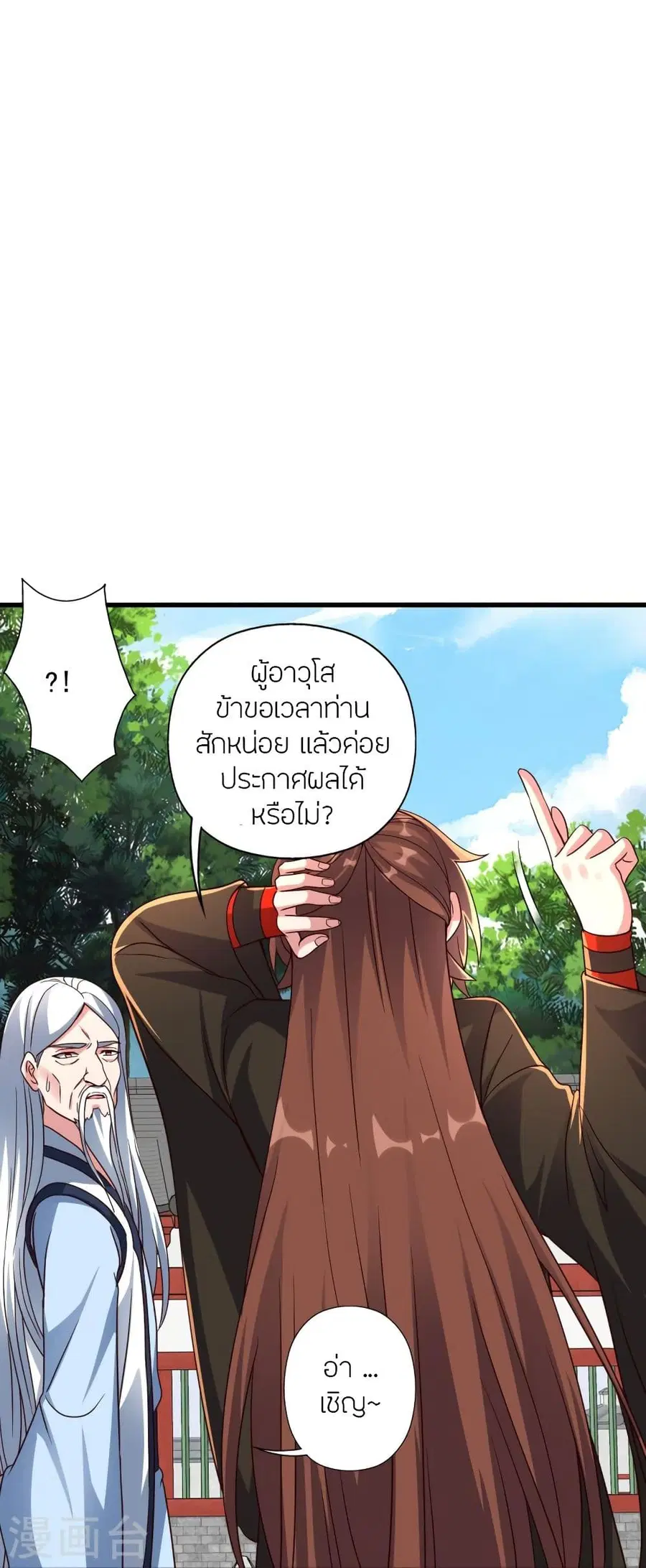 หน้า 65 จาก 95
