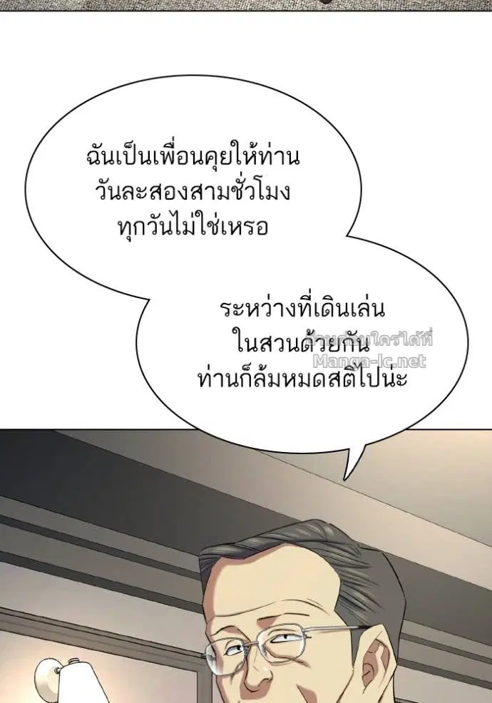 หน้า 122 จาก 147