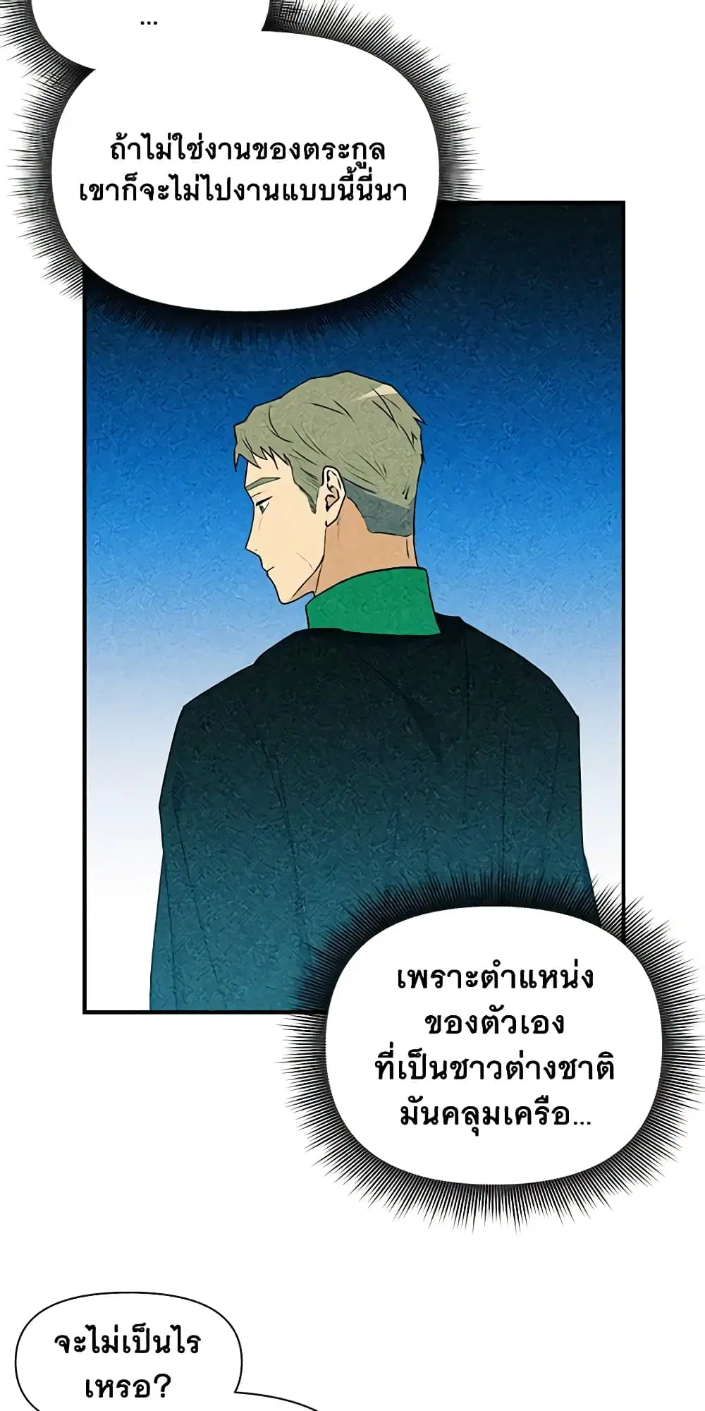 หน้า 13 จาก 49