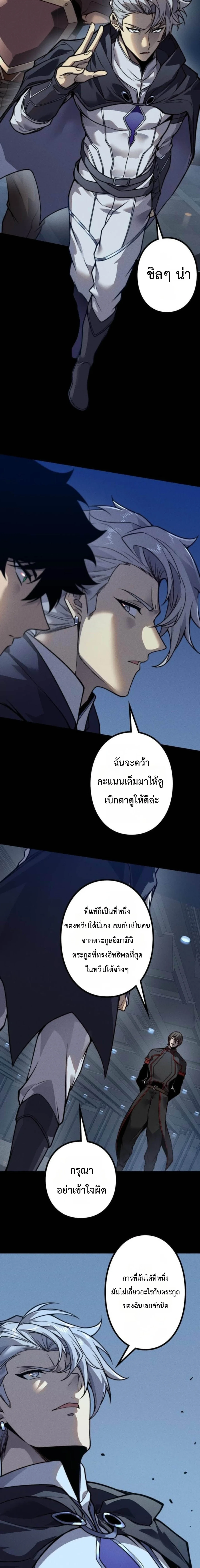 หน้า 3 จาก 16