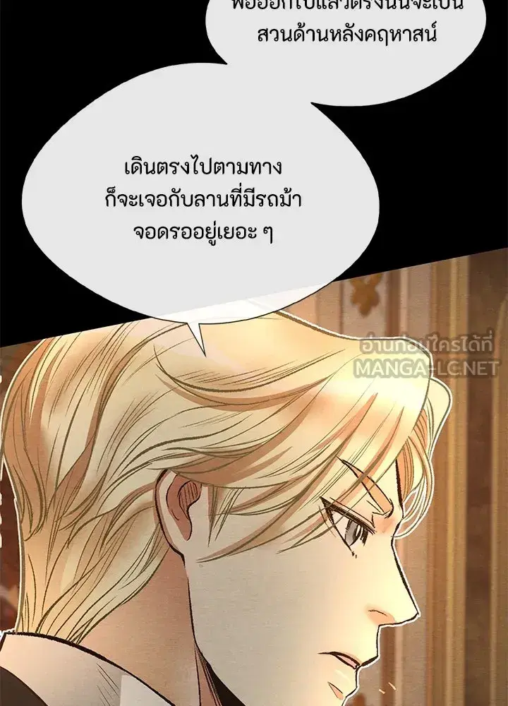 หน้า 78 จาก 120