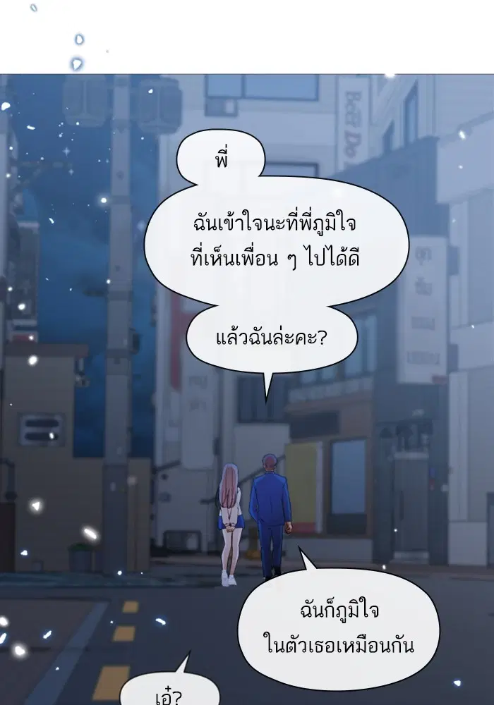 หน้า 72 จาก 117