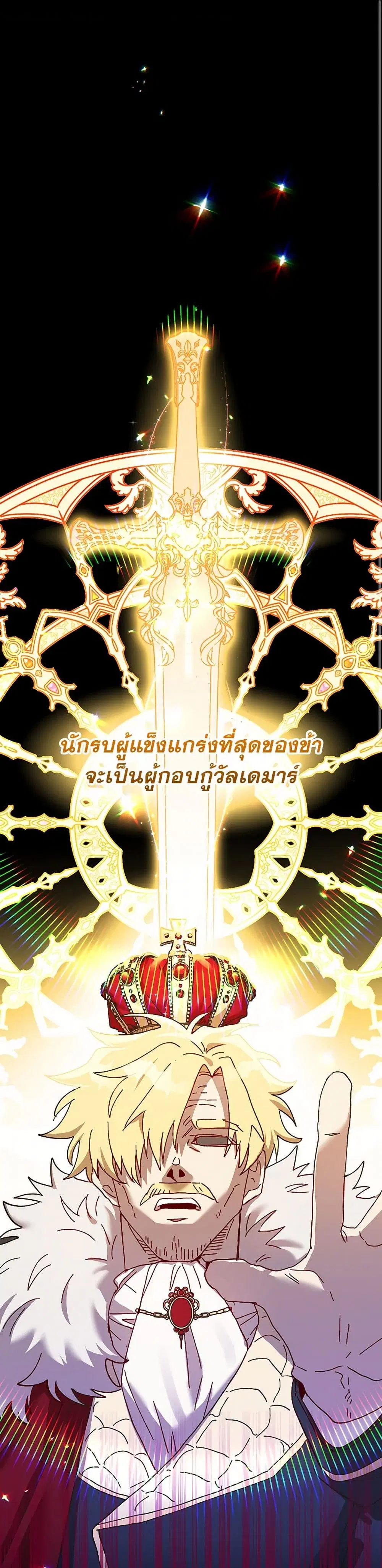หน้า 2 จาก 38