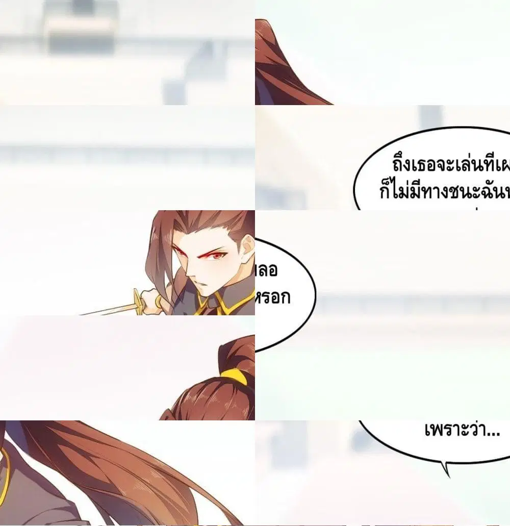 หน้า 2 จาก 13